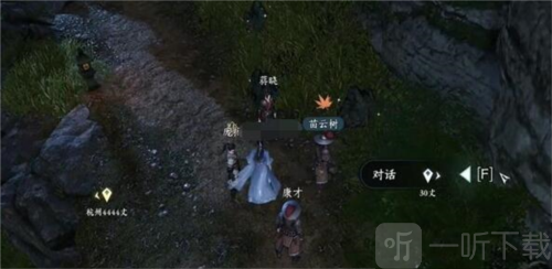 逆水寒手游蚍蜉撼树奇遇怎么做 蚍蜉撼树奇遇攻略