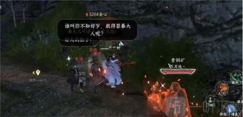 逆水寒手游蚍蜉撼树奇遇怎么做 蚍蜉撼树奇遇攻略