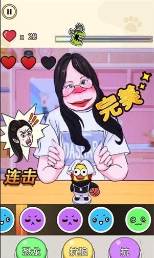 爆梗达人