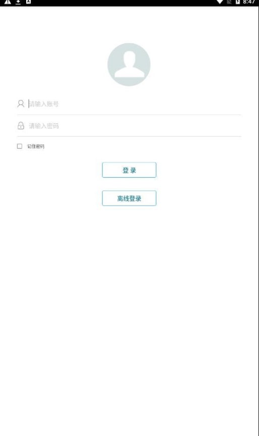 新徐工e修