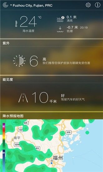 朗月天气预报