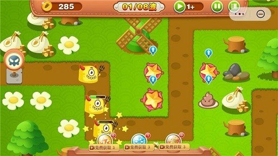 超级萝卜保卫战2