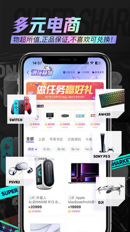鲨鱼购物商城