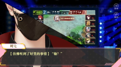 电竞之甜心出击