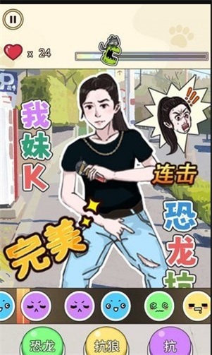 爆梗达人