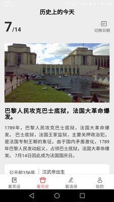 多享乐看笑话
