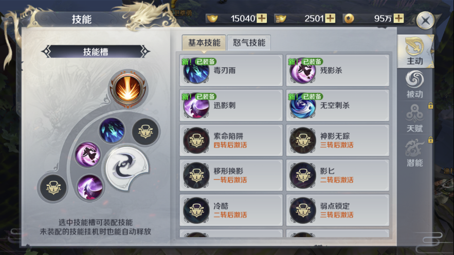上古玄门