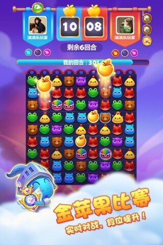 曲奇饼消消乐