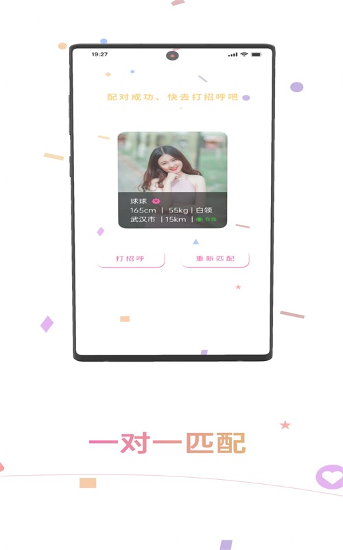 颜值丽约