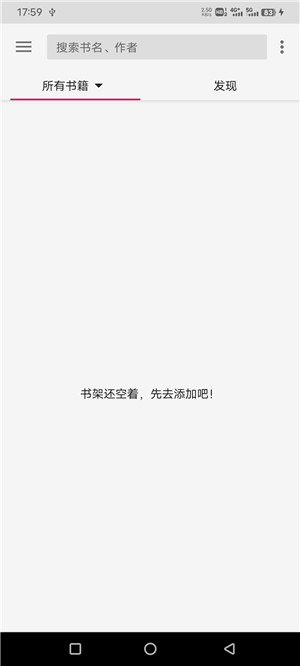 乐阅免费漫画