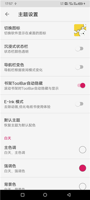 乐阅免费漫画