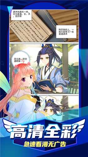漫蛙manwa漫画最新