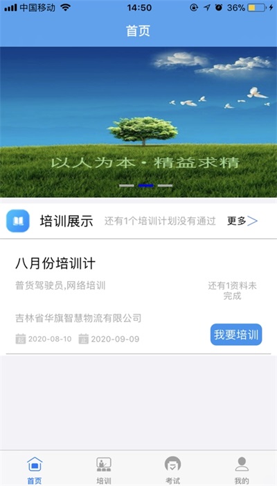 路喵喵2023版