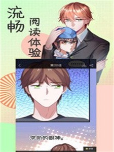香香漫画app免费