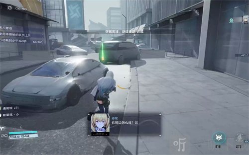 尘白禁区神格同调如何操作 神格同调系统作用讲解