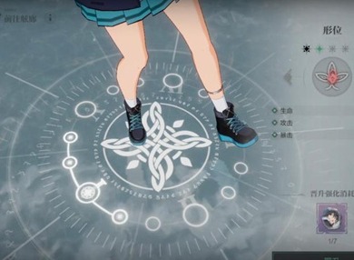 斯露德式杖灵感如何选择 式杖灵感详细介绍