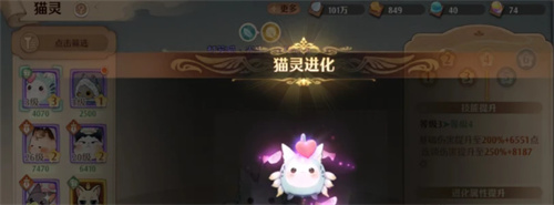 森之国度猫灵连锁技能如何操作 猫灵连锁技能玩法一览