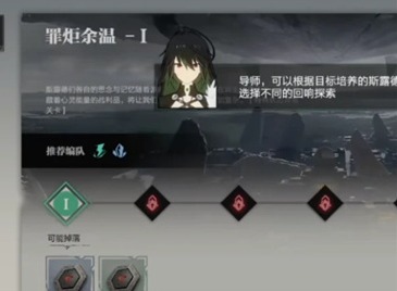 斯露德镜像强化如何操作 镜像强化方法介绍