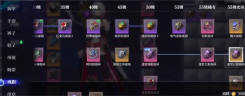晶核抗魔值怎么提升 抗魔值提升攻略