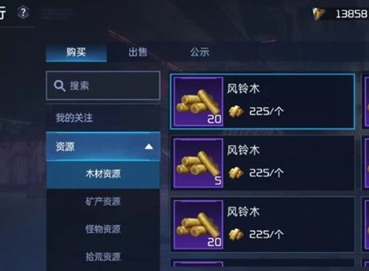 星球重启风铃木如何取得 风铃木获取方法一览
