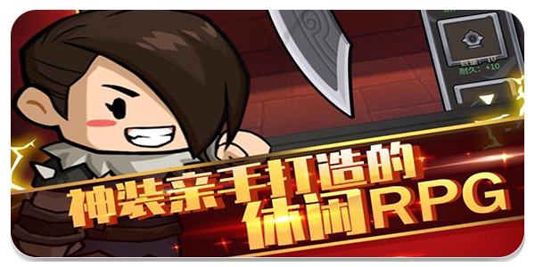 挂机大师app