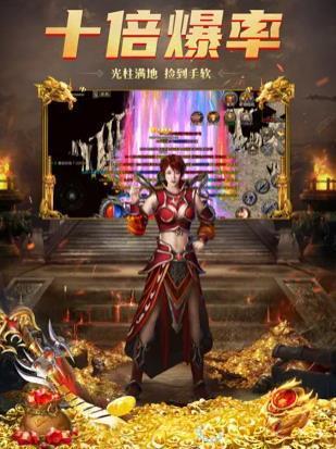 热血挖矿之破天传奇