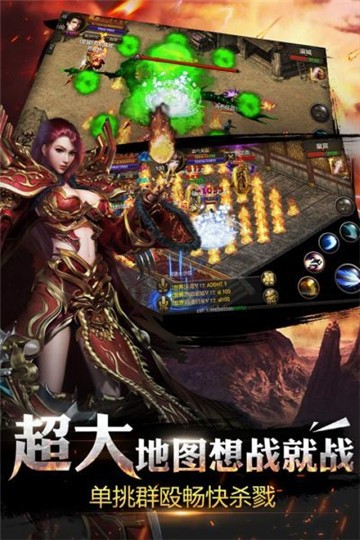 超变玉兔传奇
