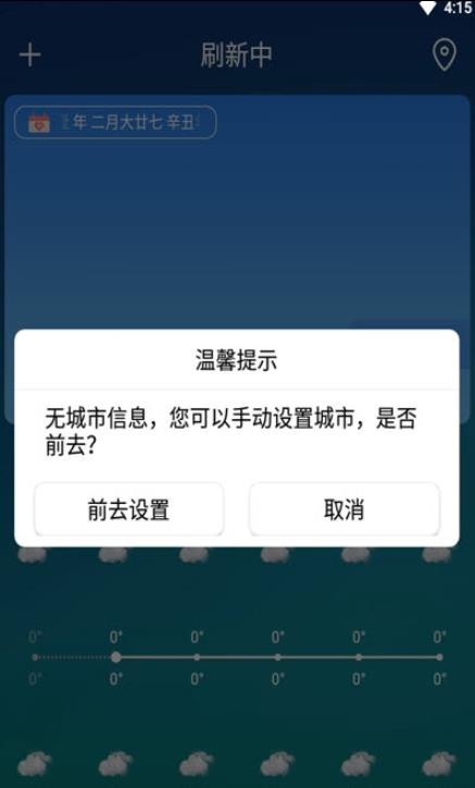 彤云天气预报