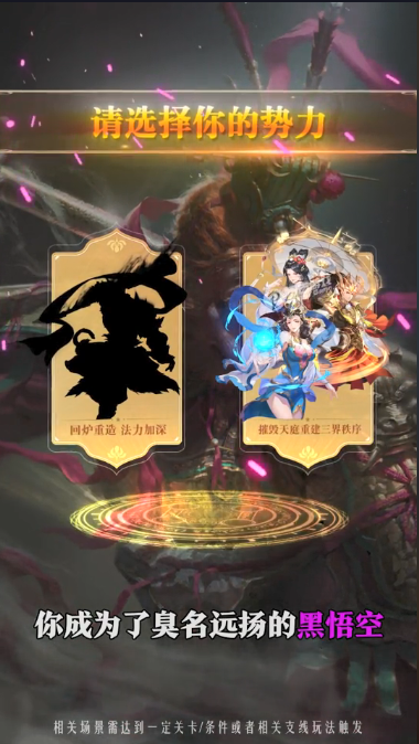 白蛇传缘起