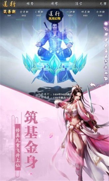 苍穹仙灵诀