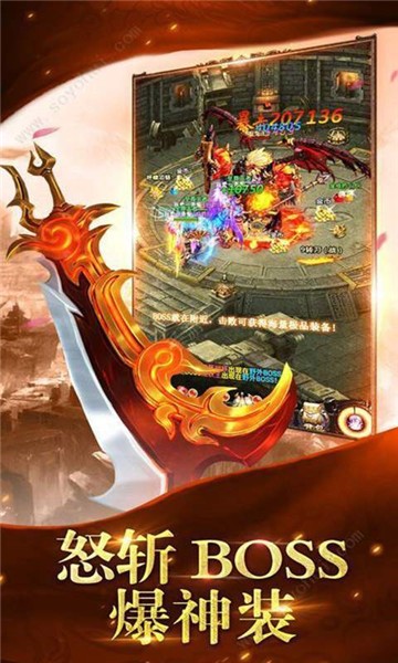 蓝月王者的图册