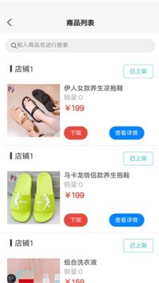融爱家