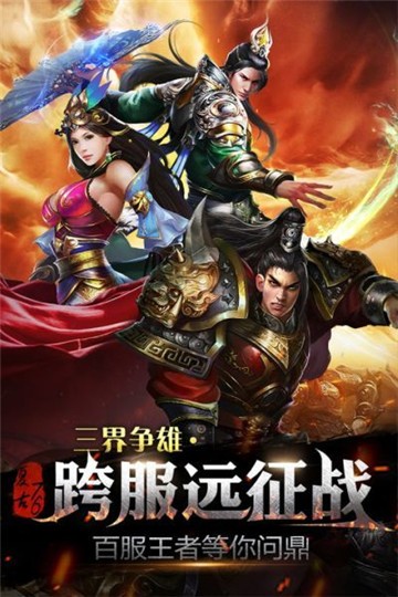 超变玉兔传奇