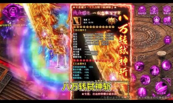 赤月神魔传
