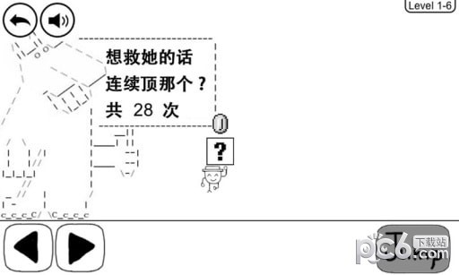 奇怪的大冒险2023