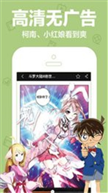 81漫画新版