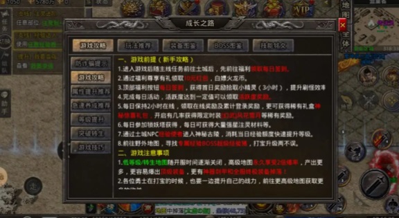 狂飒传奇