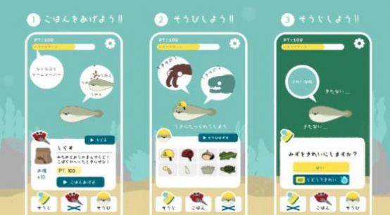 萨卡班甲鱼免费版