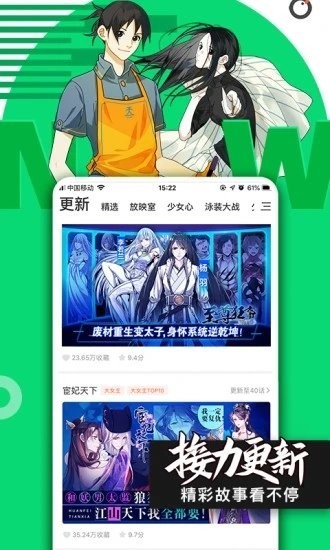 嘀咪动漫