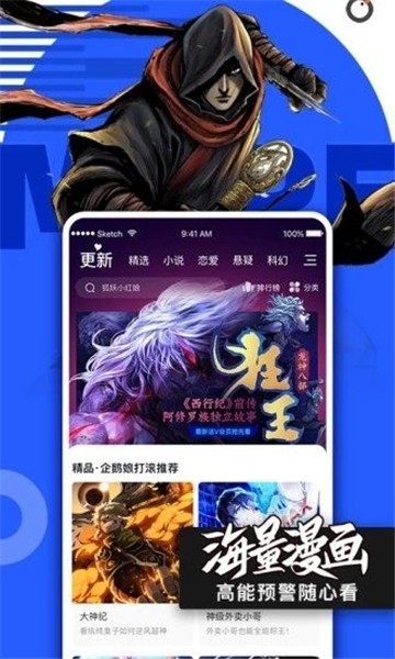 嘀咪动漫