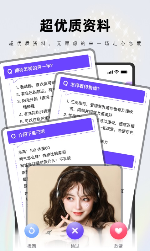 一周CP