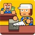 MakeMore