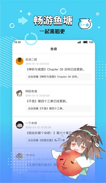 长佩文学网app