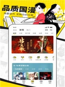 蓝漫坊漫画2023