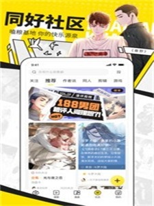 蓝漫坊漫画2023