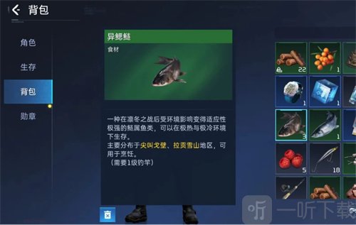 星球重启鱼块天妇罗如何做 鱼块天妇罗做法详细讲解