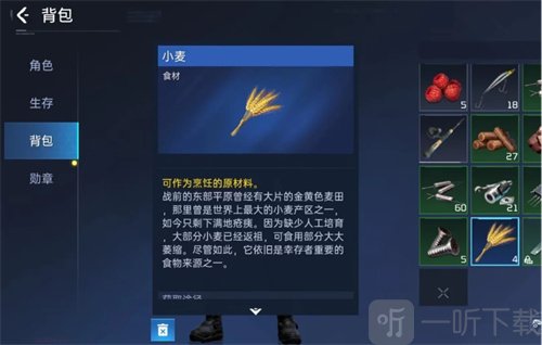 星球重启鱼块天妇罗如何做 鱼块天妇罗做法详细讲解