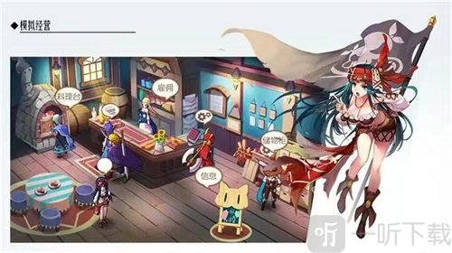 森之国度卡牌哪个等级最高 卡牌等级详细介绍