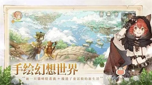 森之国度卡牌哪个等级最高 卡牌等级详细介绍