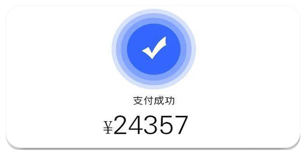 支付宝转账截图生成器